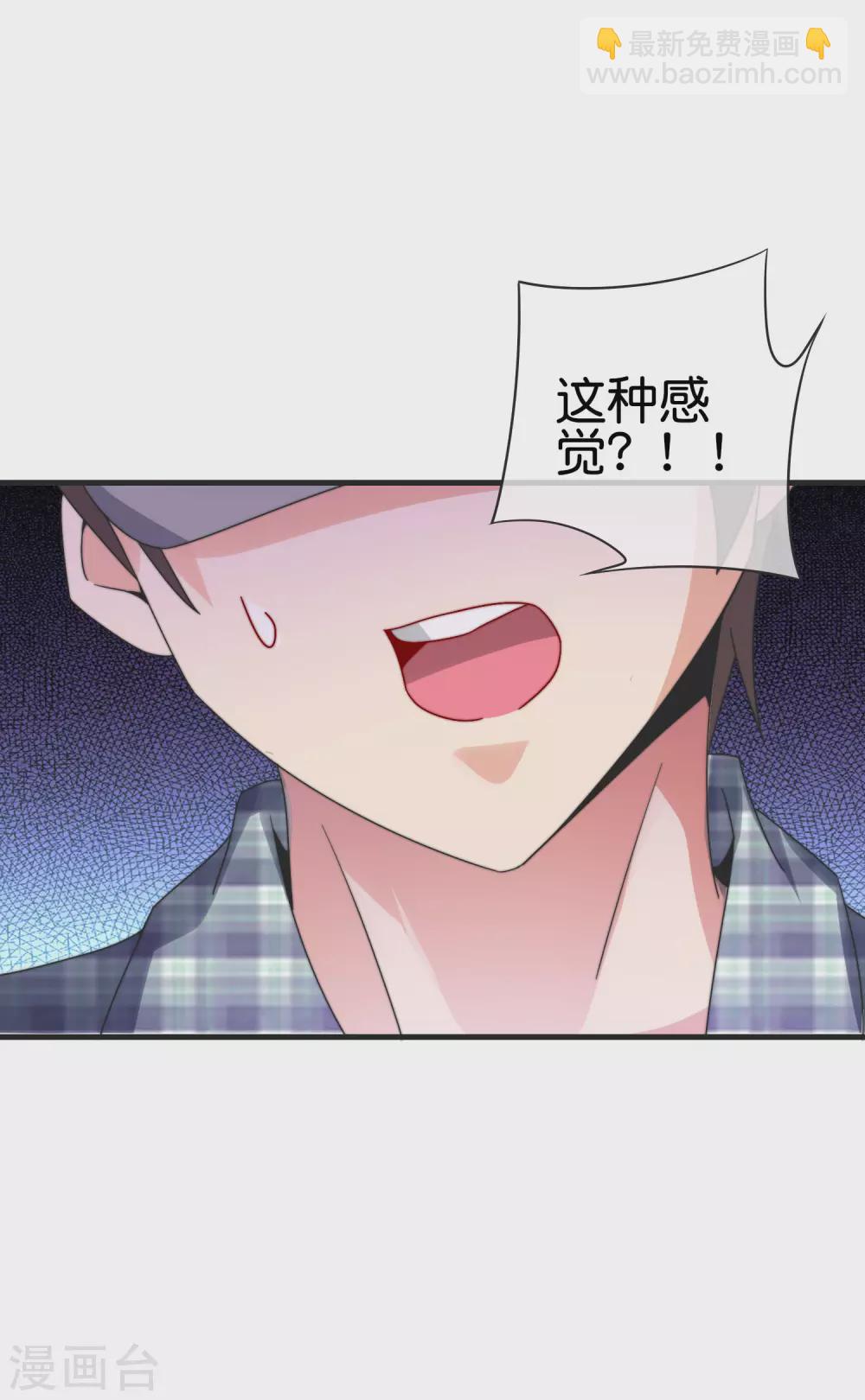 第206话 我愿称这款游戏为最强！29