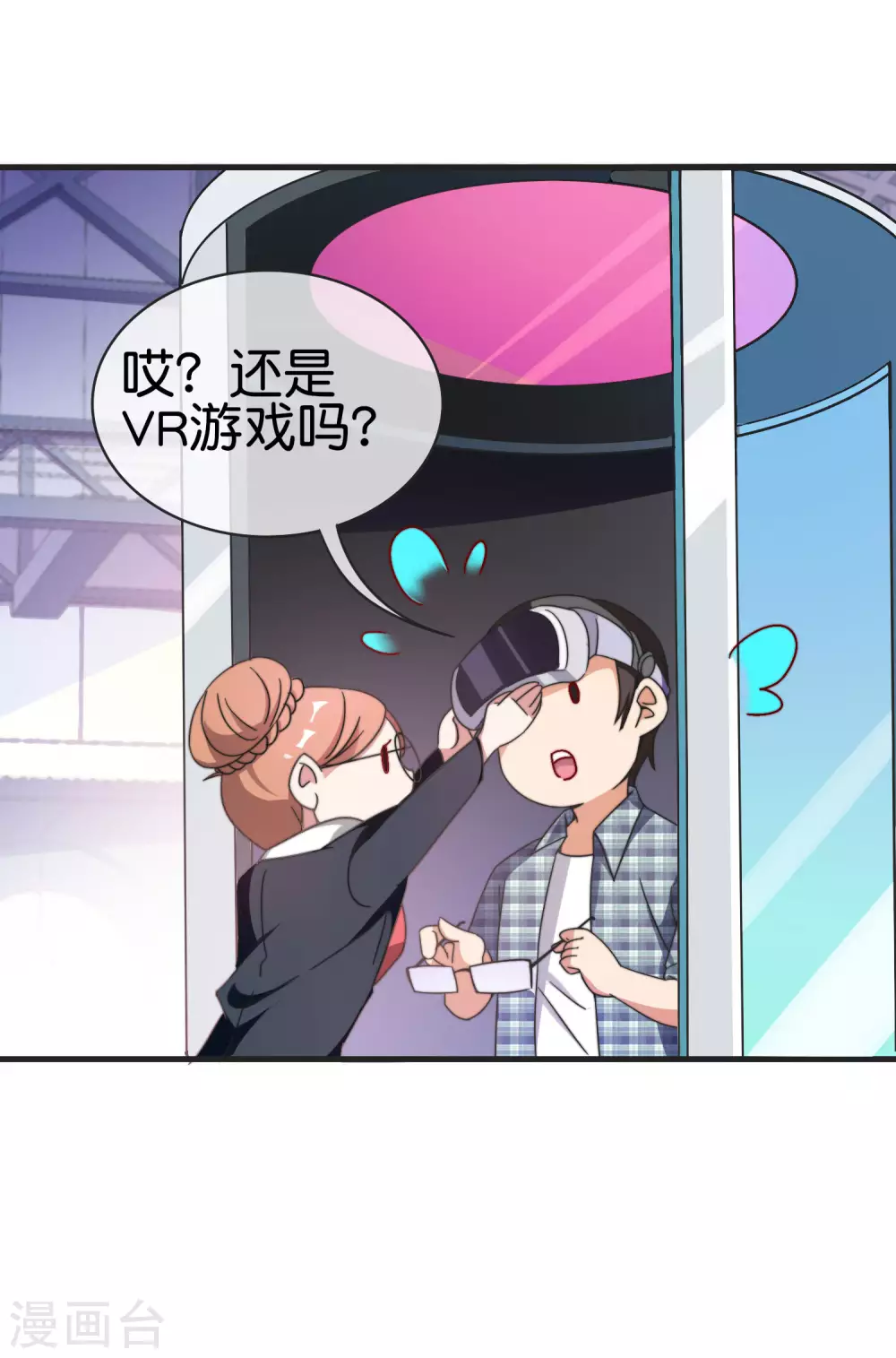 第206话 我愿称这款游戏为最强！6