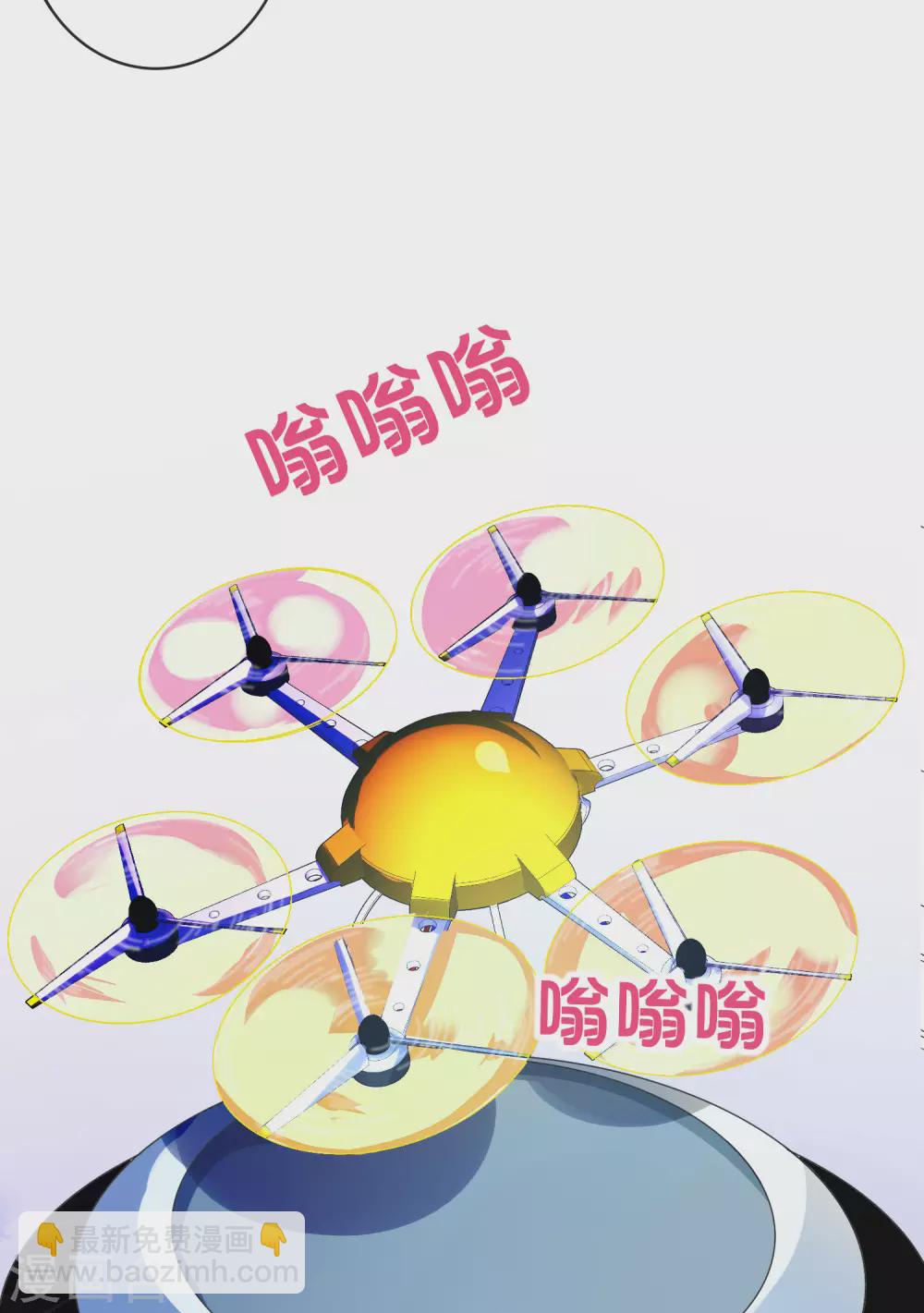 第206话 我愿称这款游戏为最强！8