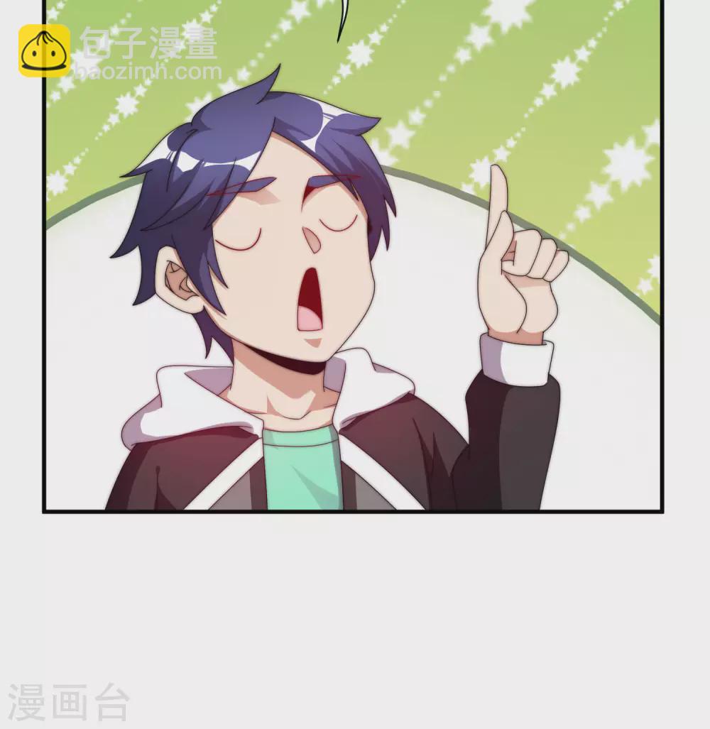 第208话 真正的总裁是什么样的？18