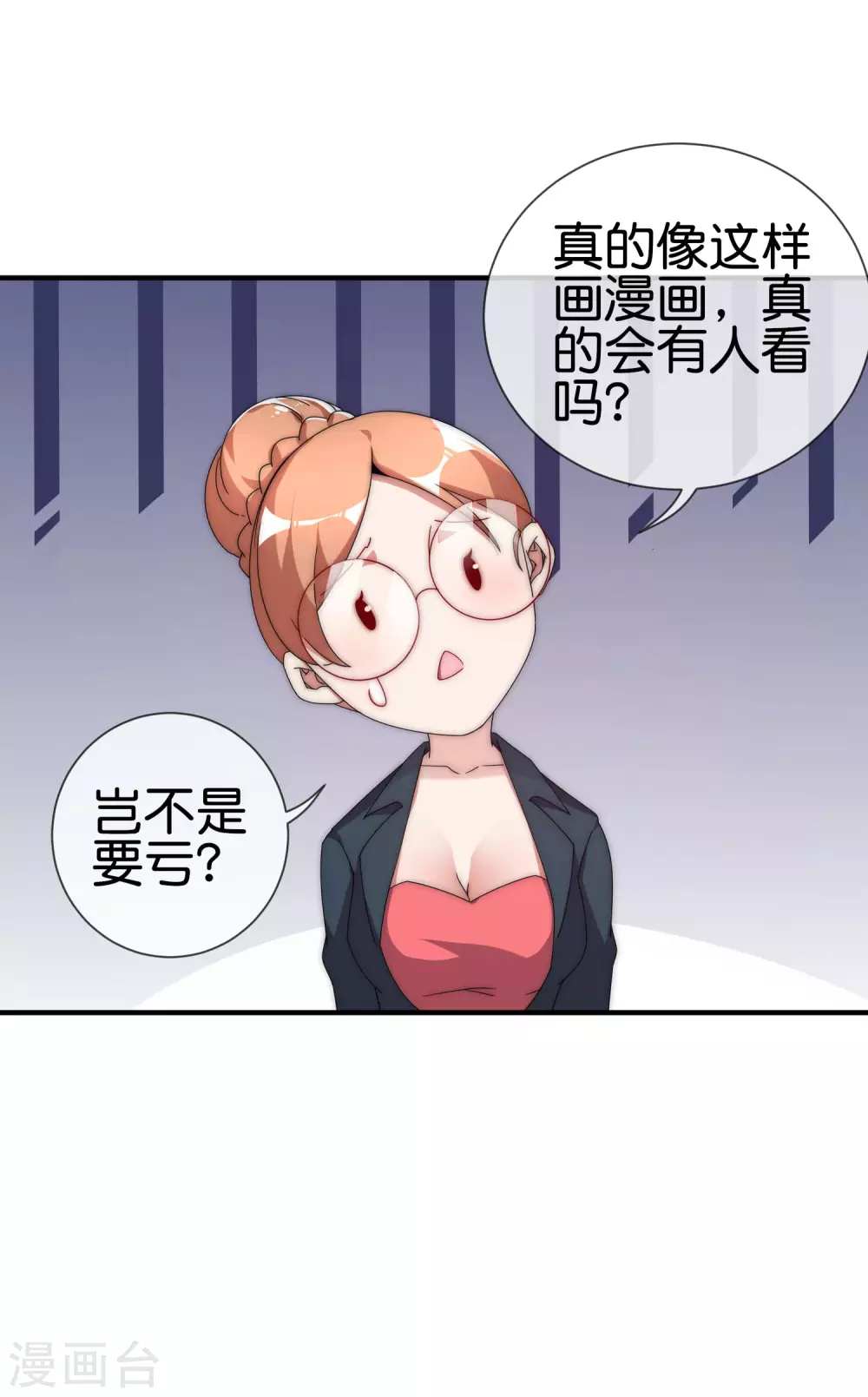 第208话 真正的总裁是什么样的？31