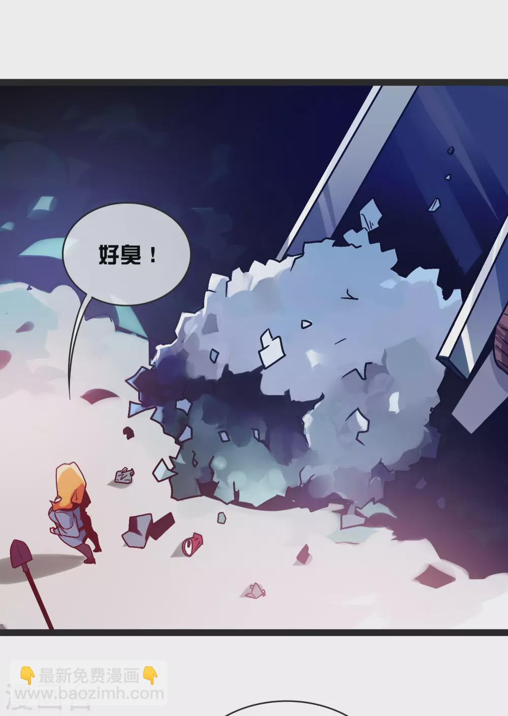 第209话 你好，请叫我霸道总裁24