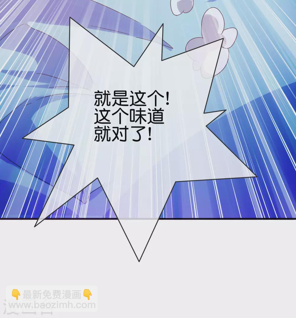 第209话 你好，请叫我霸道总裁32
