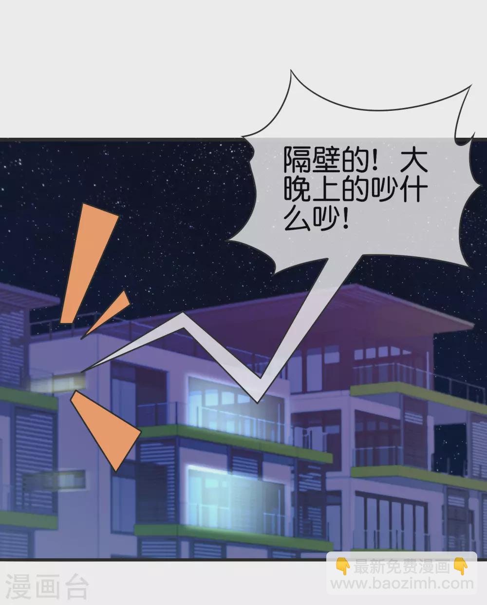 第209话 你好，请叫我霸道总裁33
