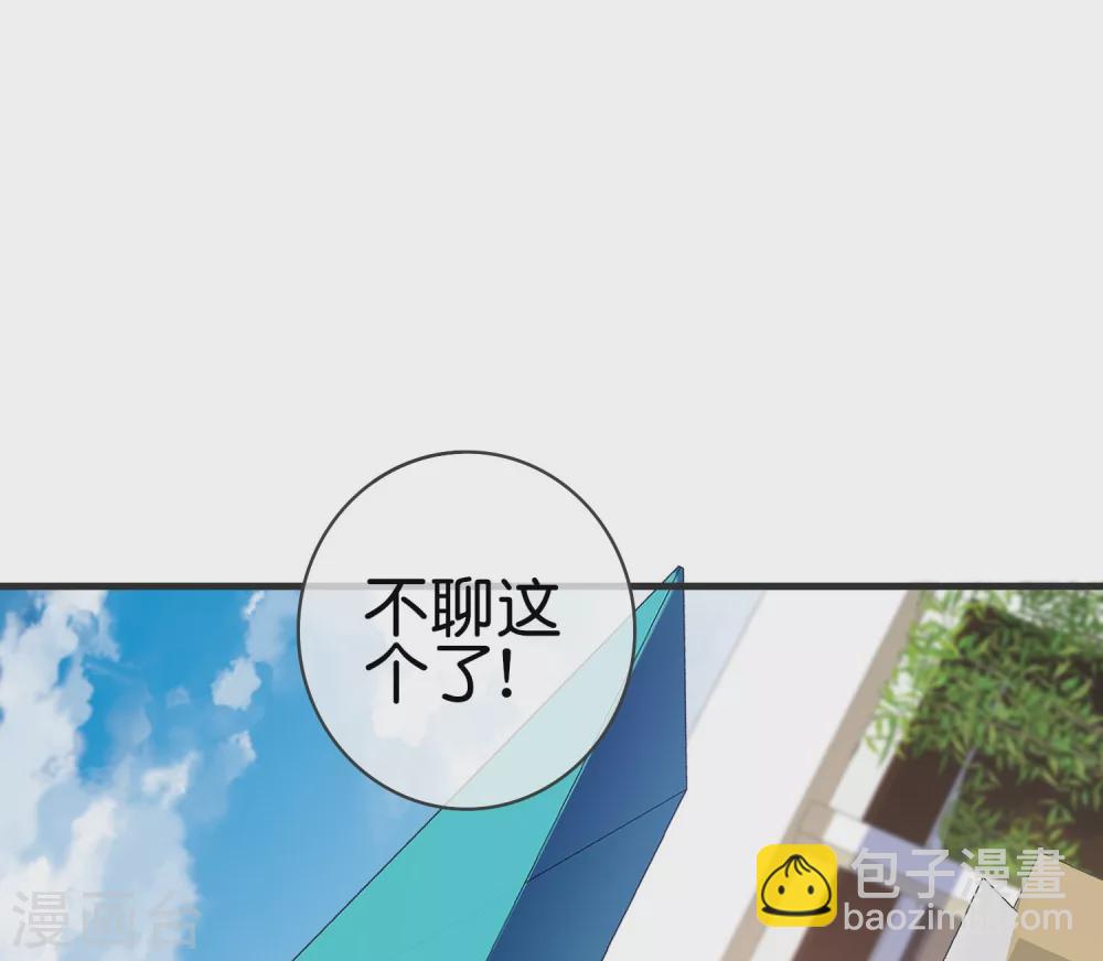 第210话 人在家中坐，钱从天上来18