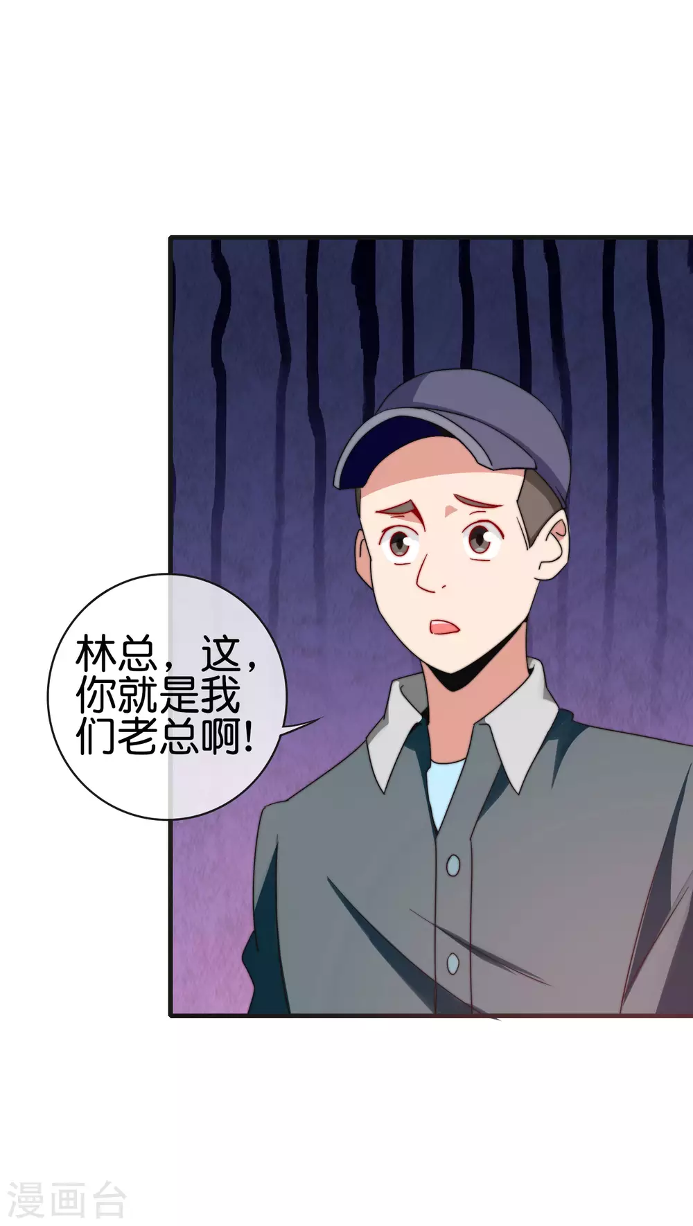 第210话 人在家中坐，钱从天上来34