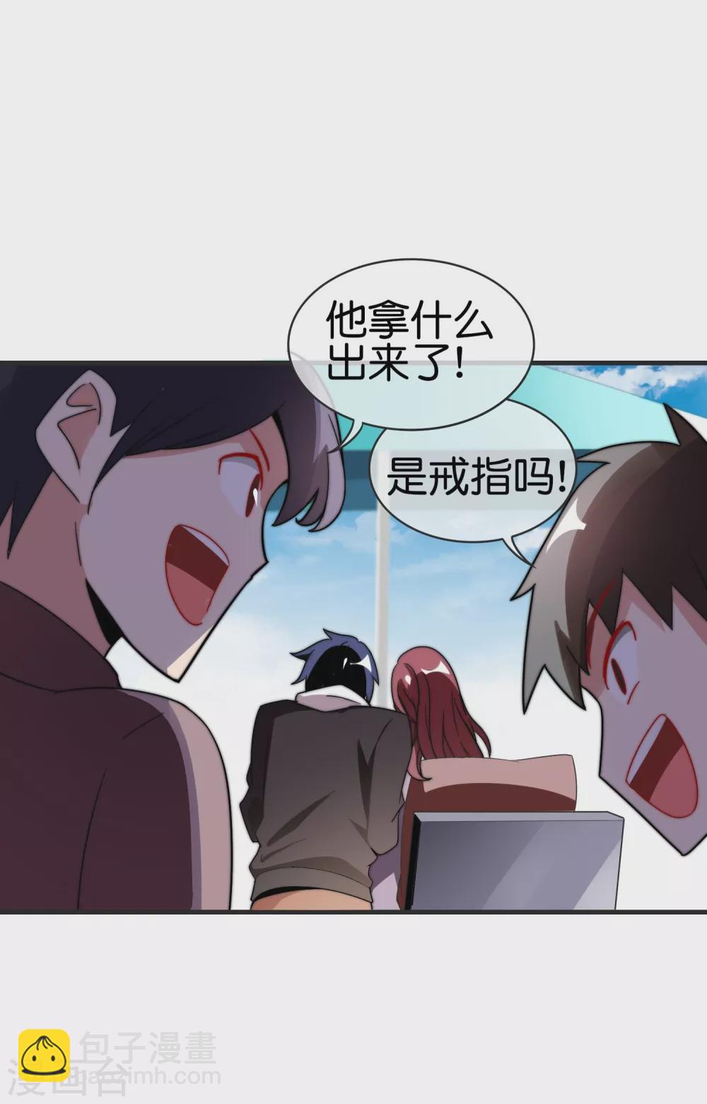 第210话 人在家中坐，钱从天上来7
