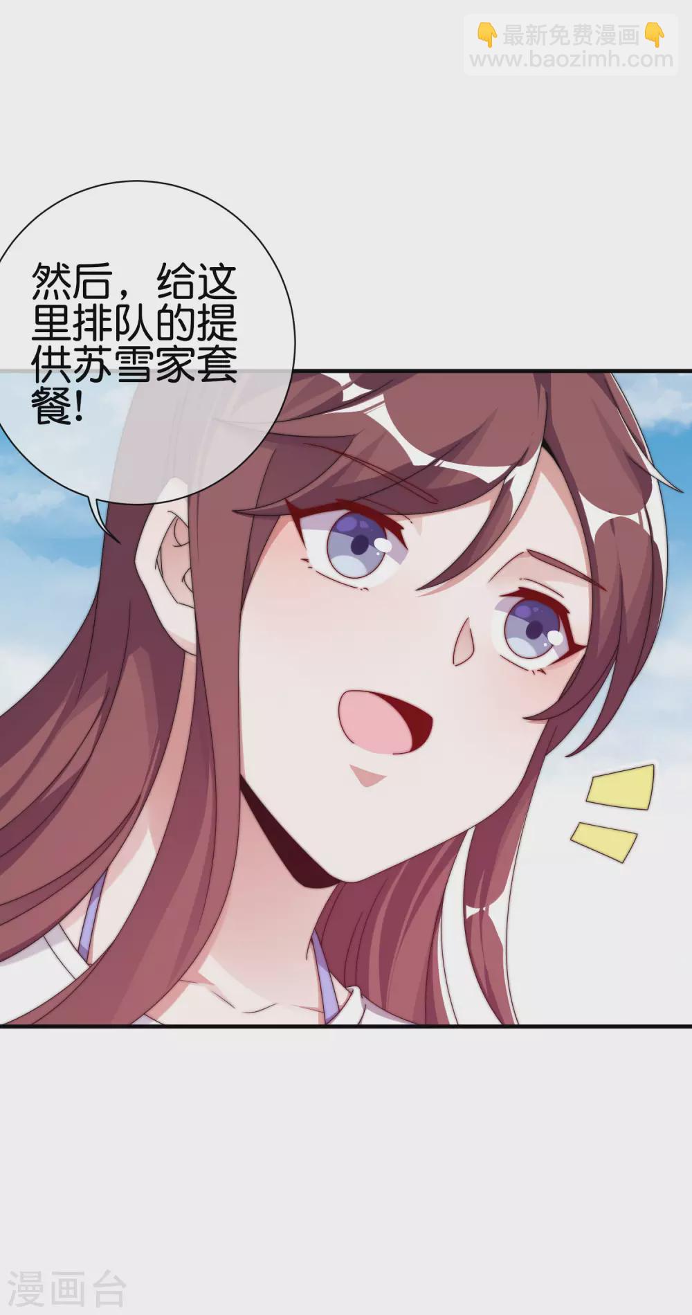 第211话 游戏，当然要为玩家服务！11