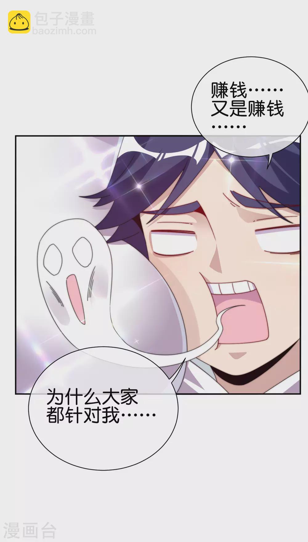 第211话 游戏，当然要为玩家服务！13