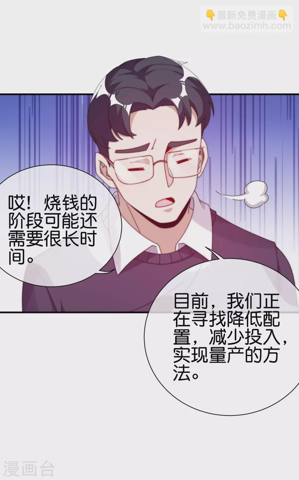 第211话 游戏，当然要为玩家服务！20