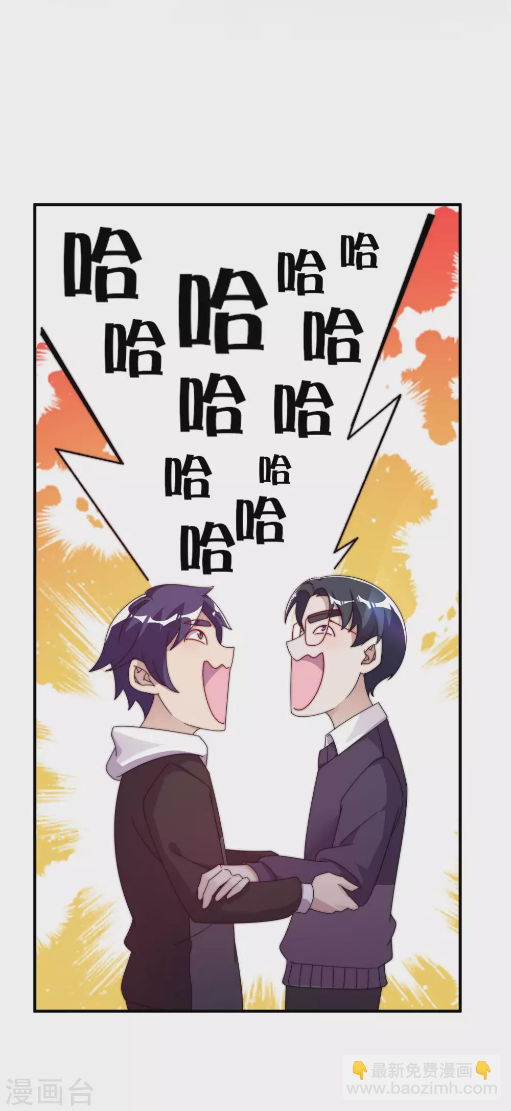 第211话 游戏，当然要为玩家服务！26