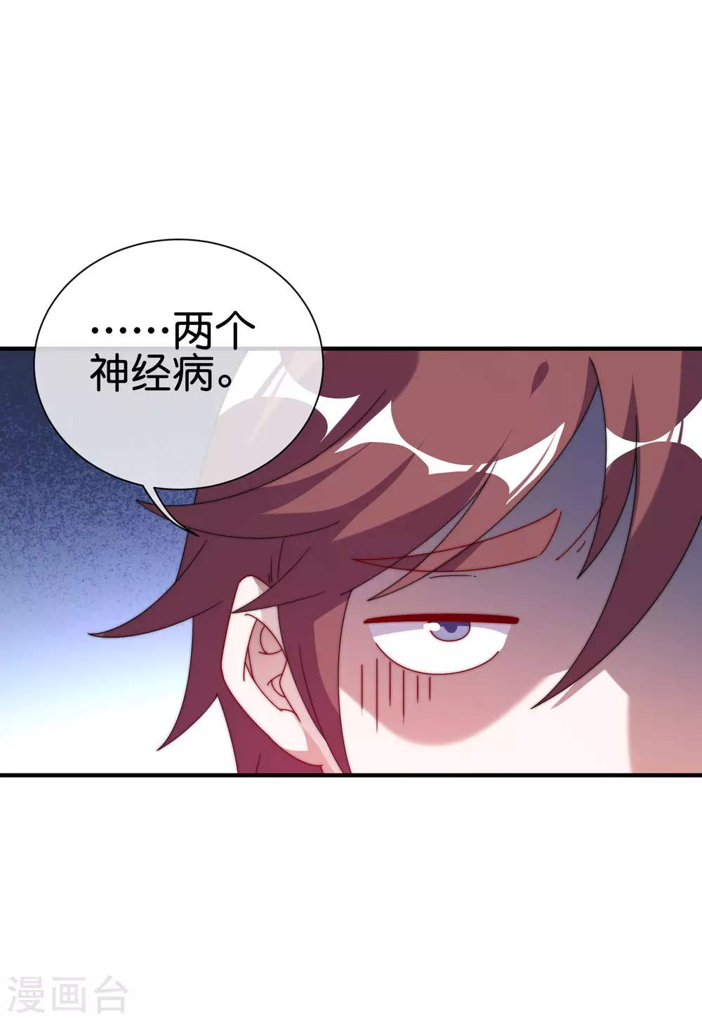第211话 游戏，当然要为玩家服务！27