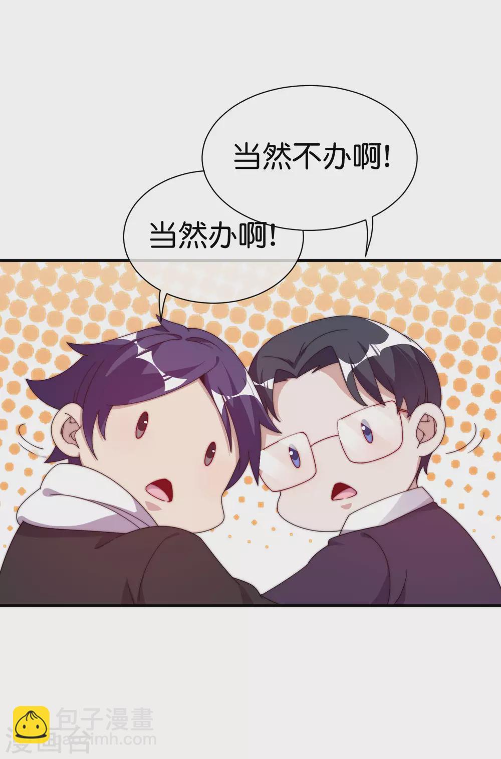 第211话 游戏，当然要为玩家服务！29