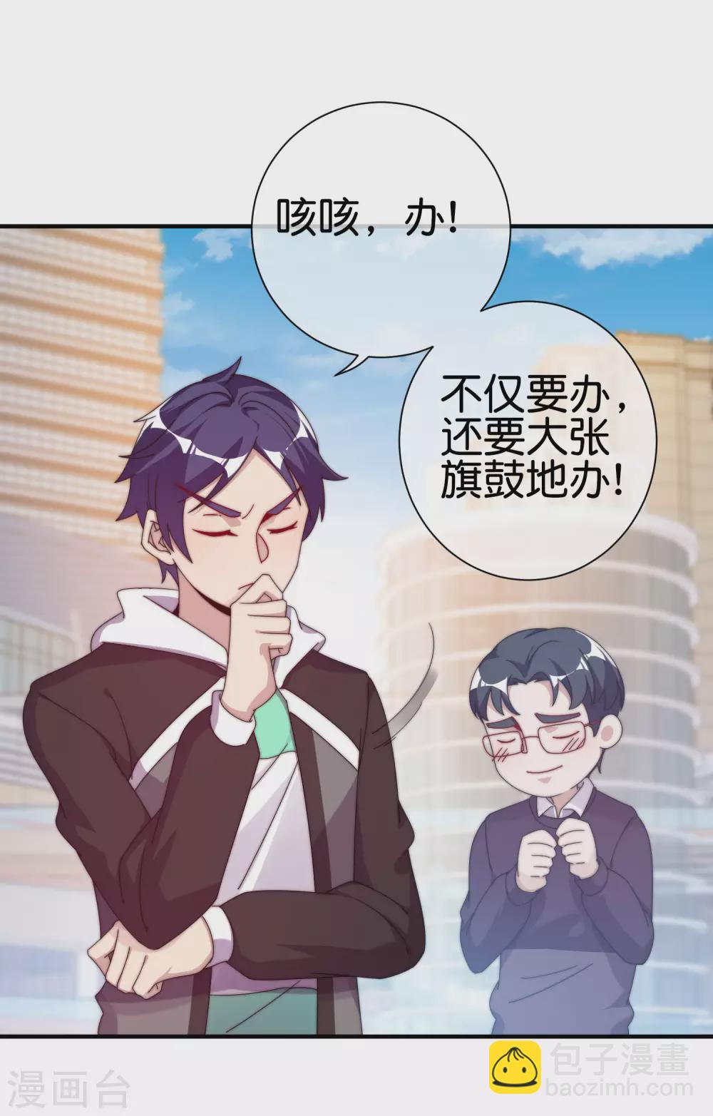 第211话 游戏，当然要为玩家服务！31