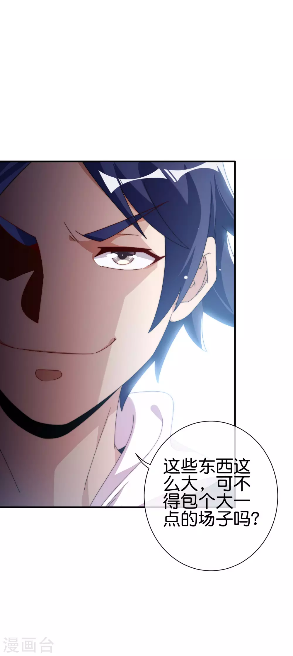 第211话 游戏，当然要为玩家服务！32