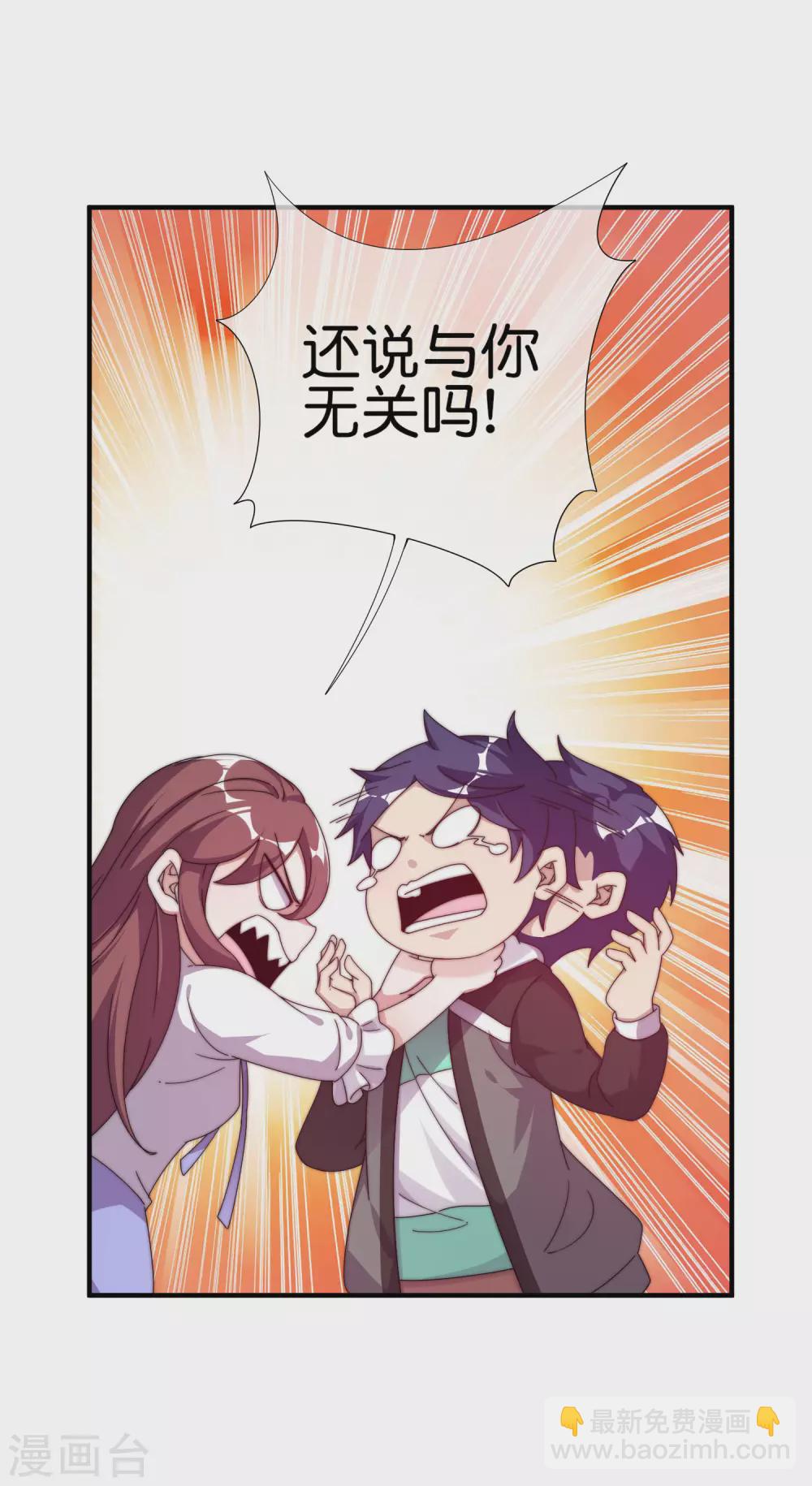 第211话 游戏，当然要为玩家服务！6