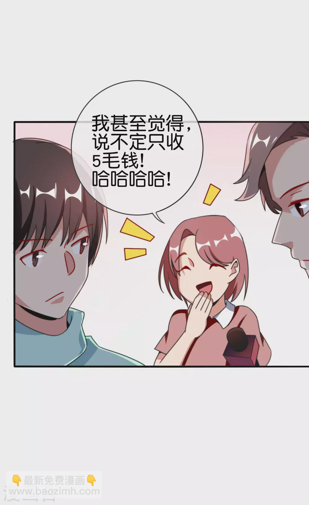 第212话 我林天用人不拘一格！15