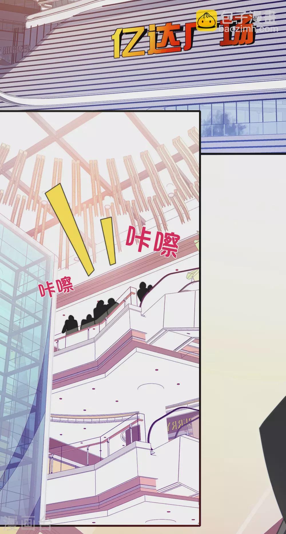 第212话 我林天用人不拘一格！2