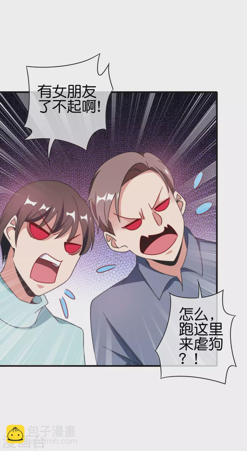 第212话 我林天用人不拘一格！21