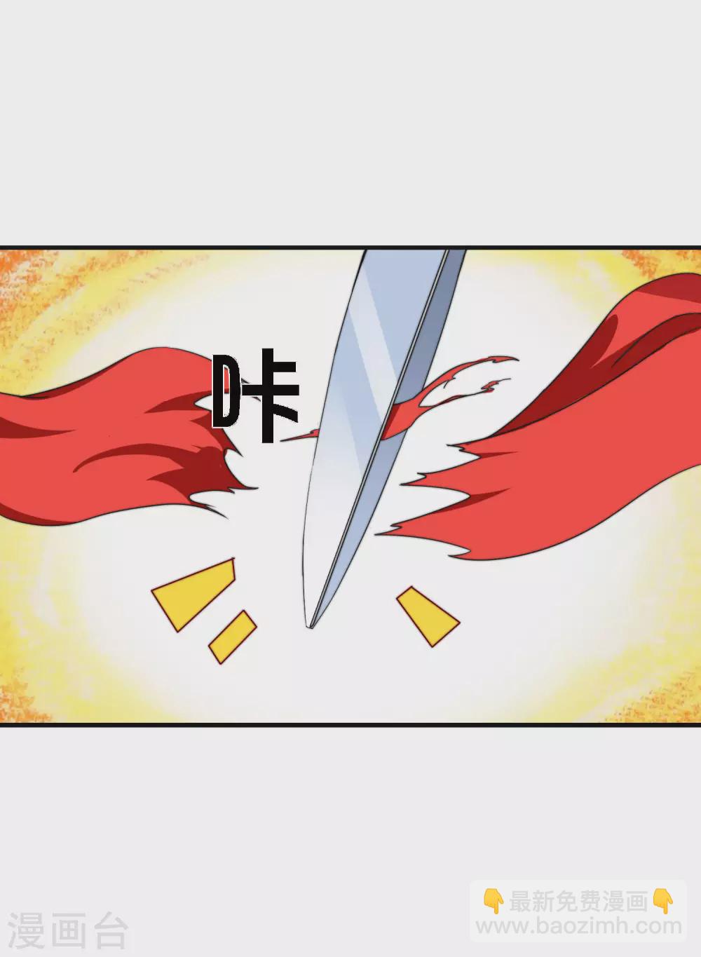 第212话 我林天用人不拘一格！5