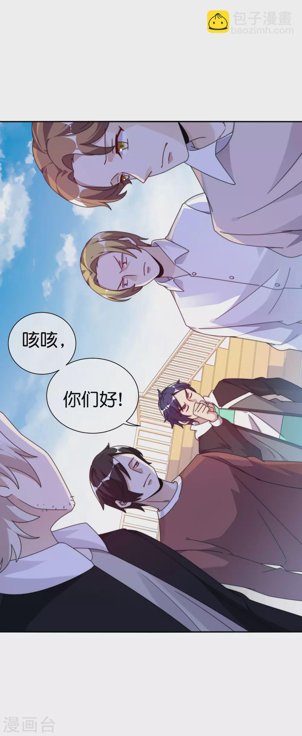 第213话 《卧龙凤雏》10