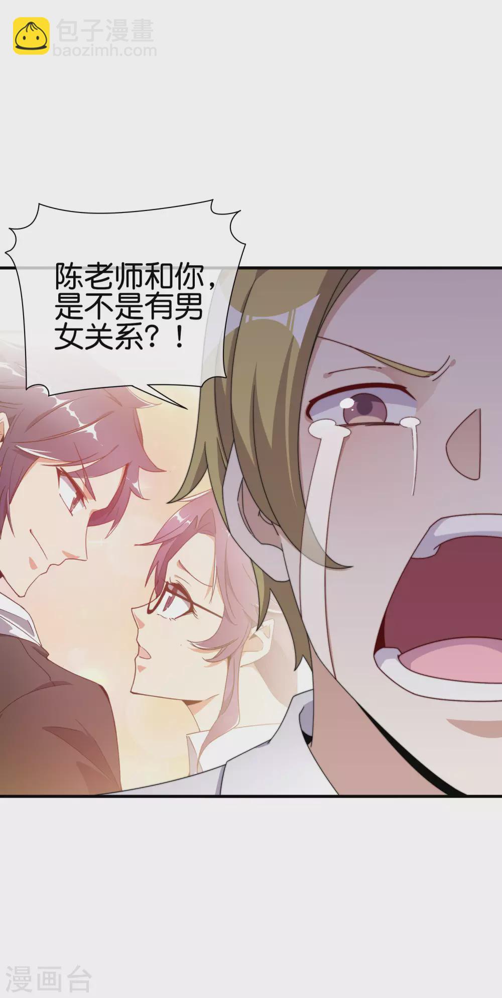 第213话 《卧龙凤雏》16