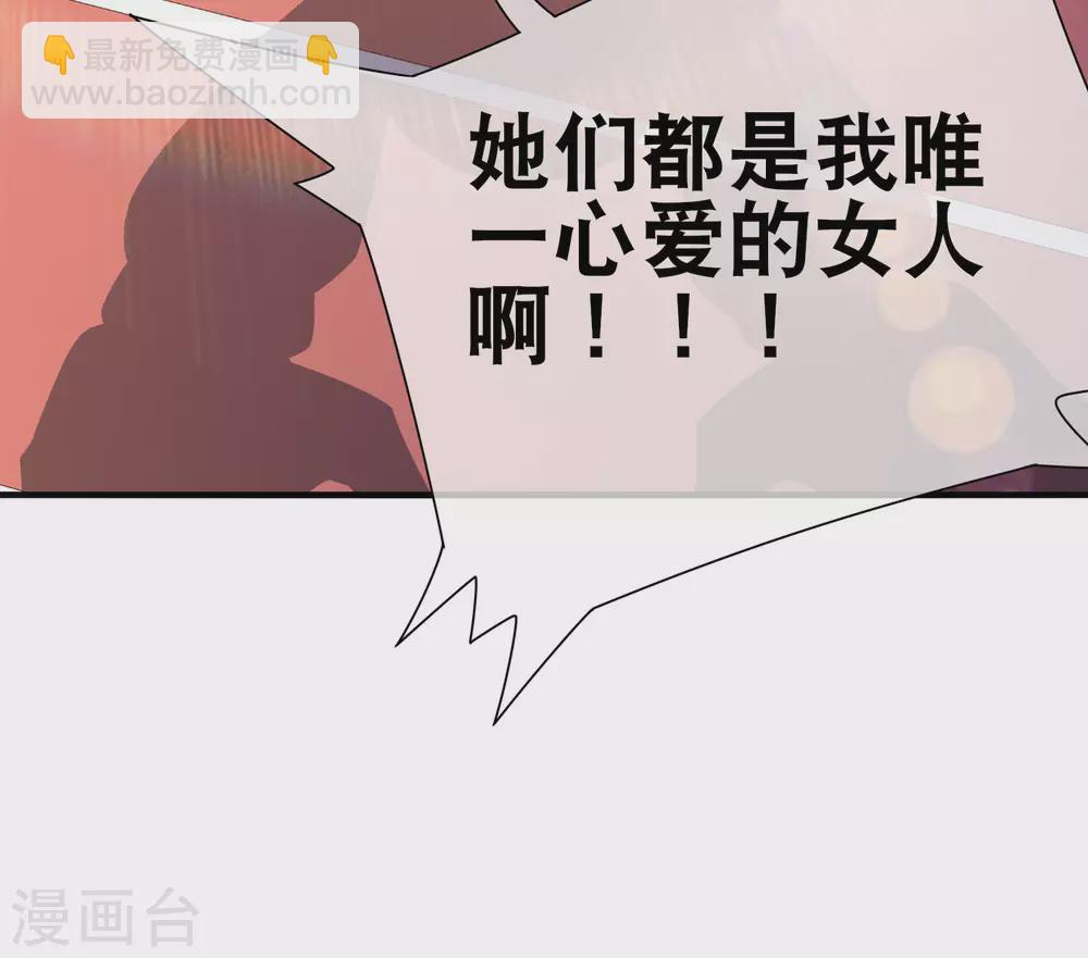 第213话 《卧龙凤雏》18