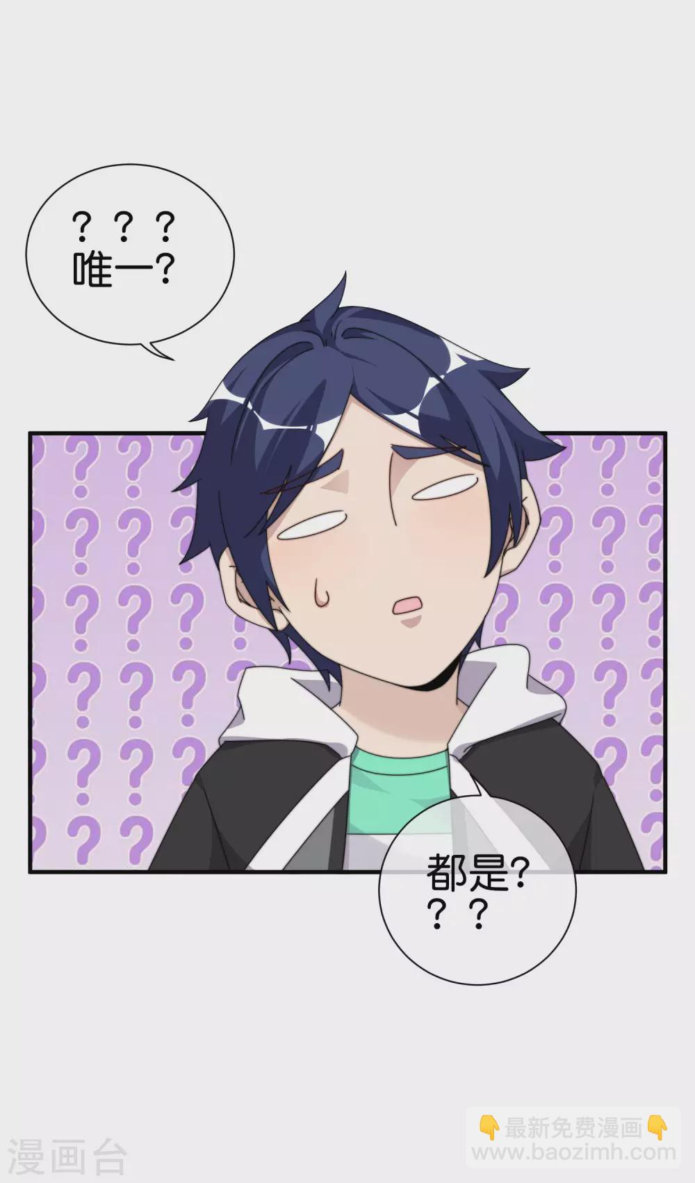 第213话 《卧龙凤雏》19