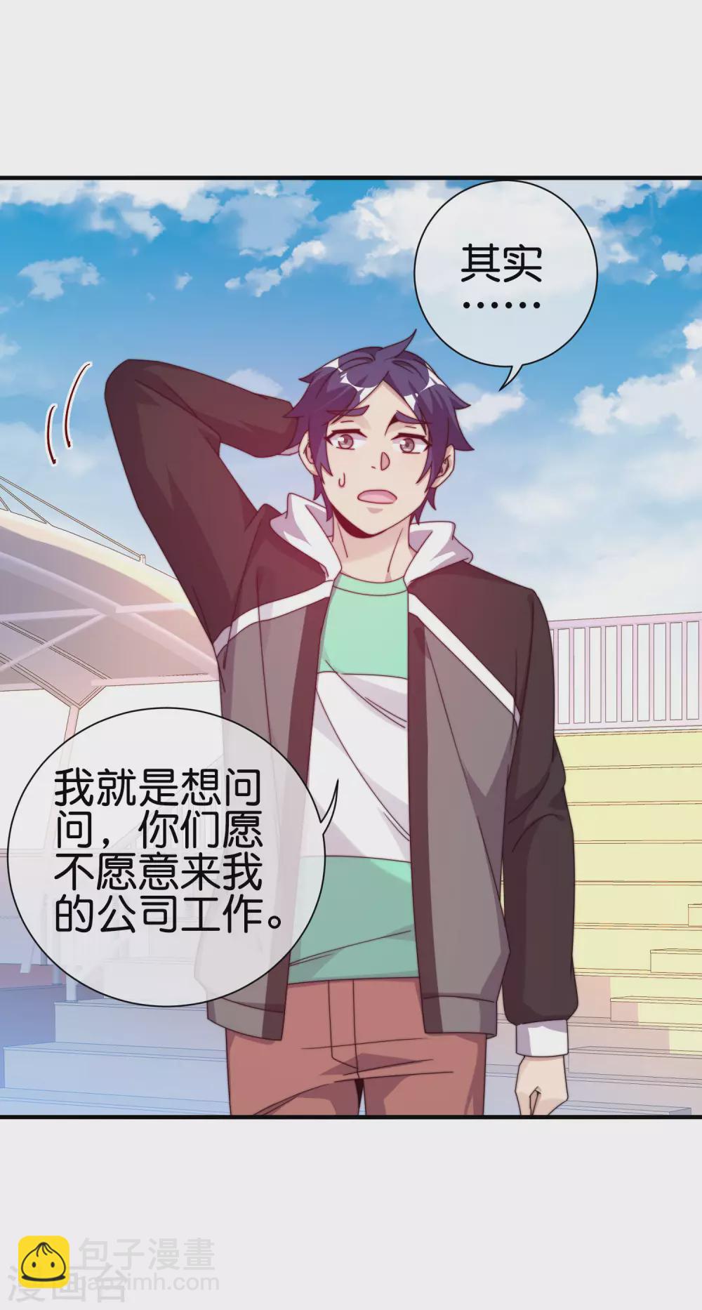 第213话 《卧龙凤雏》20