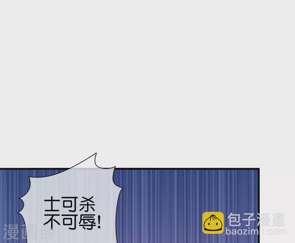 第213话 《卧龙凤雏》22