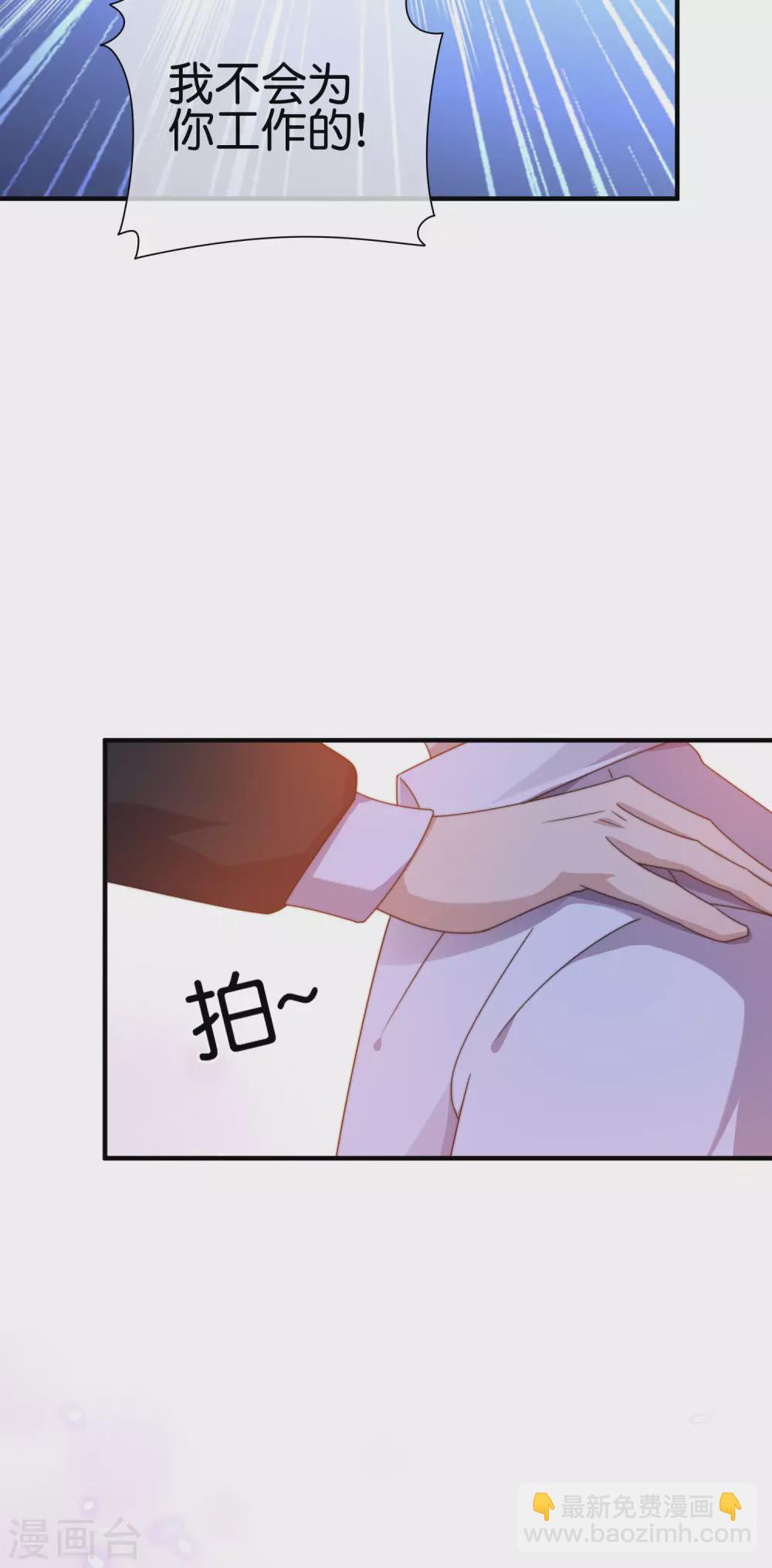 第213话 《卧龙凤雏》24