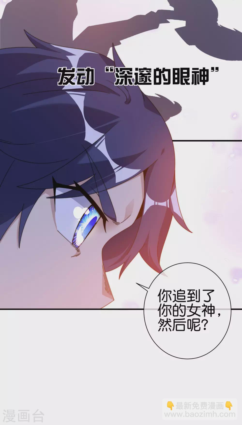 第213话 《卧龙凤雏》26