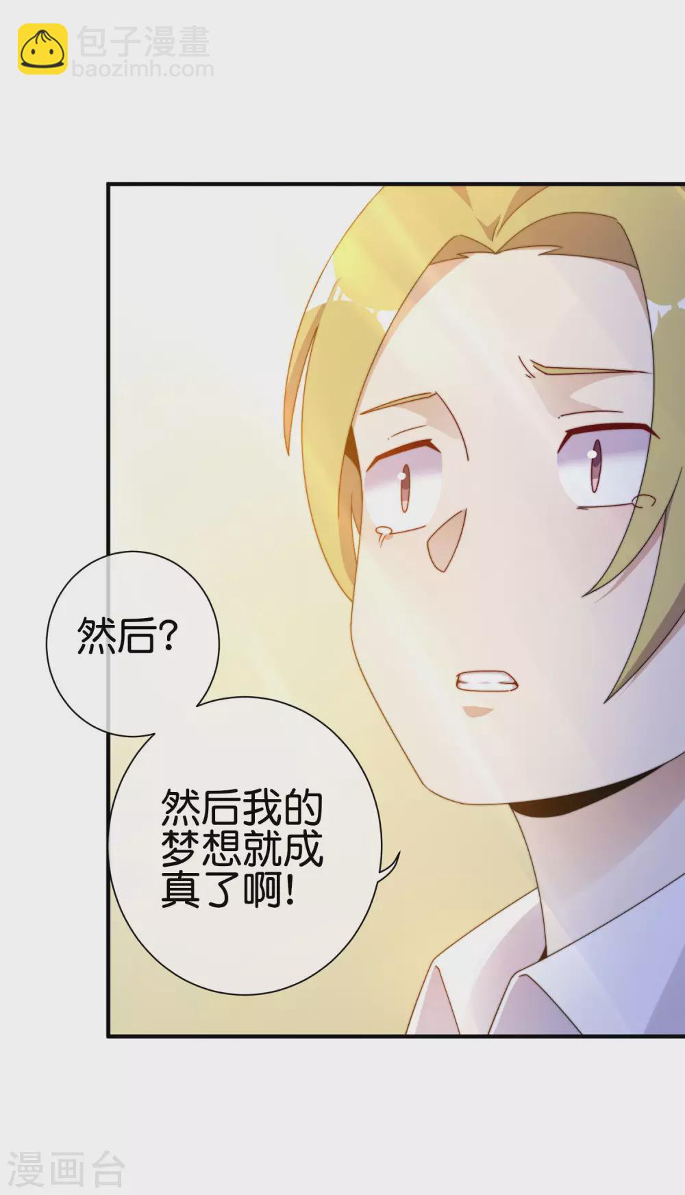 第213话 《卧龙凤雏》27