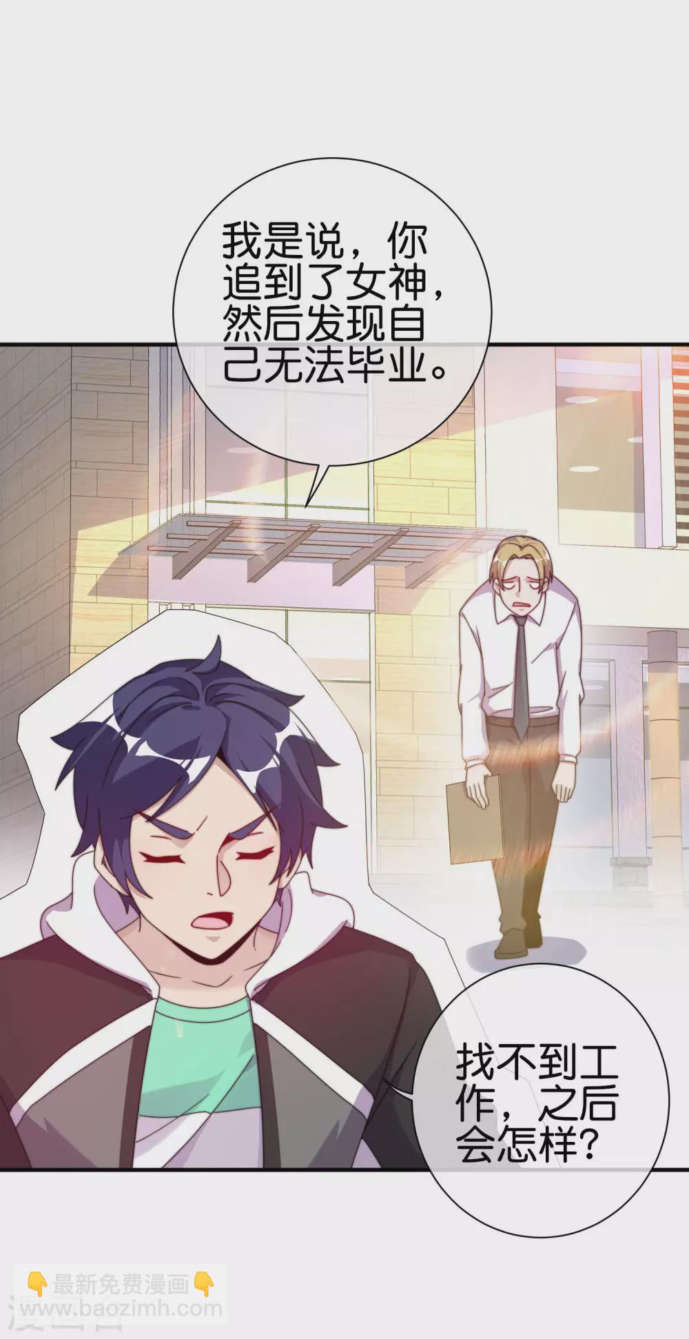 第213话 《卧龙凤雏》28