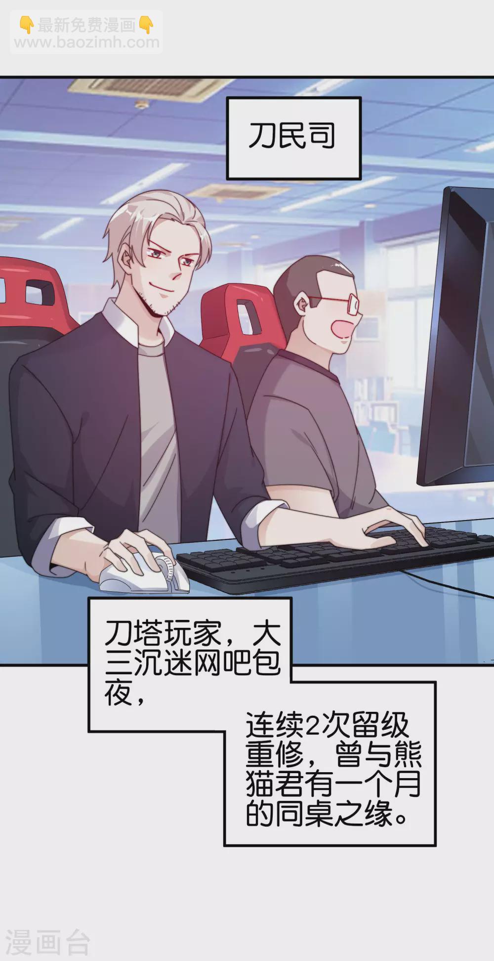 第213话 《卧龙凤雏》3