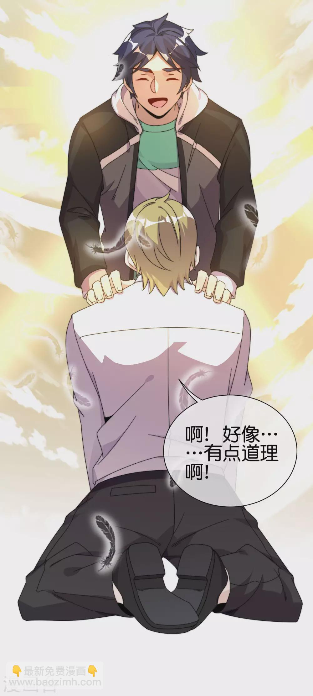 第213话 《卧龙凤雏》31