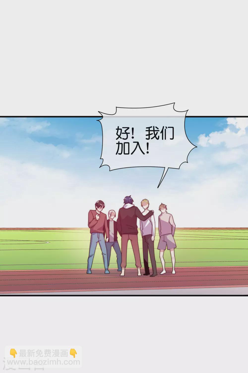 第213话 《卧龙凤雏》33