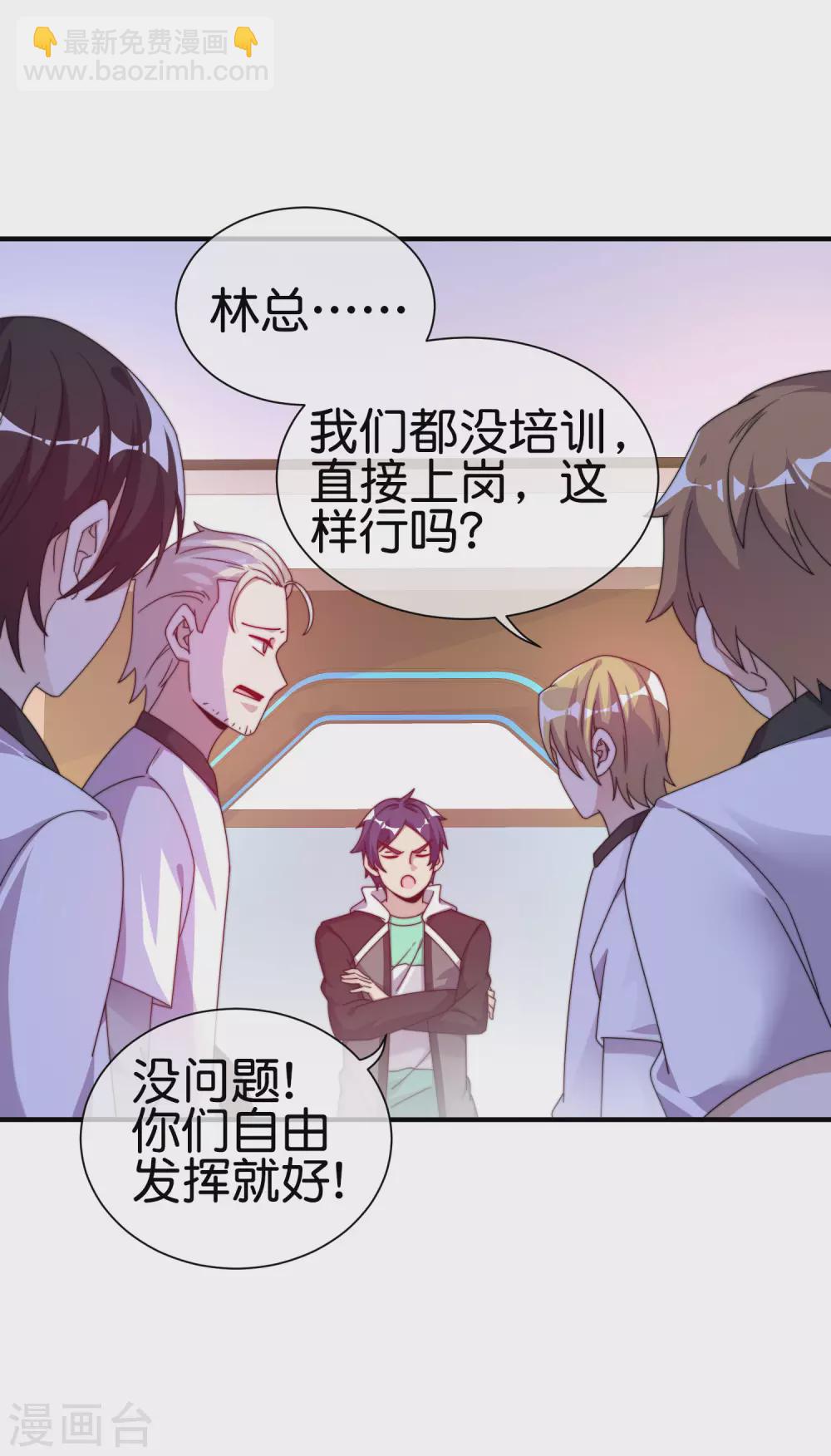 第213话 《卧龙凤雏》36