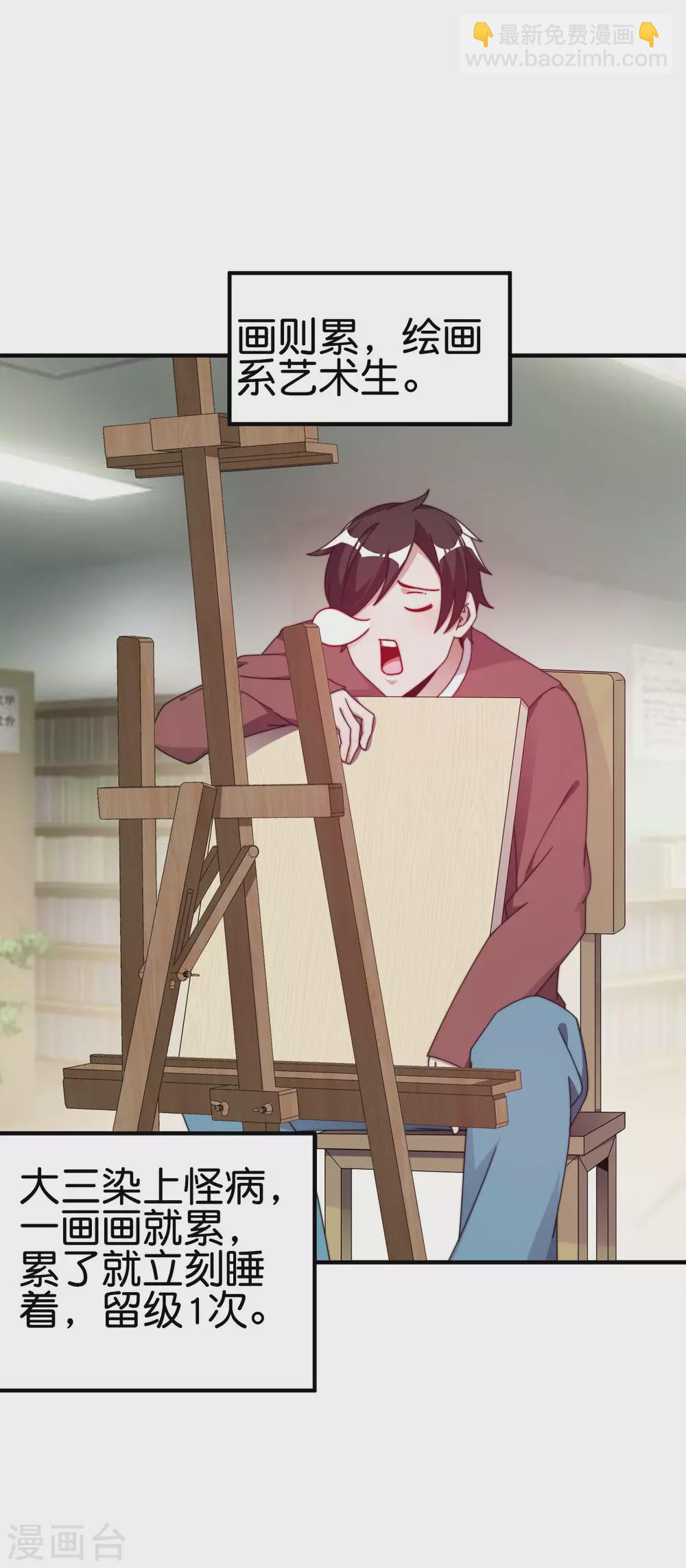 第213话 《卧龙凤雏》4