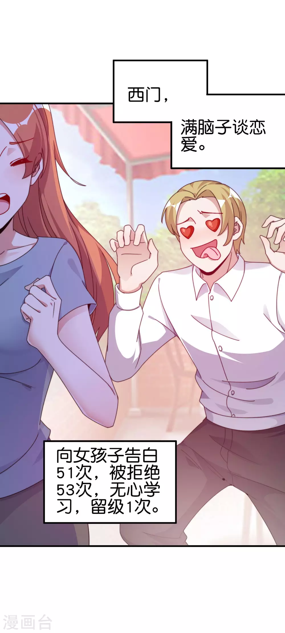 第213话 《卧龙凤雏》5