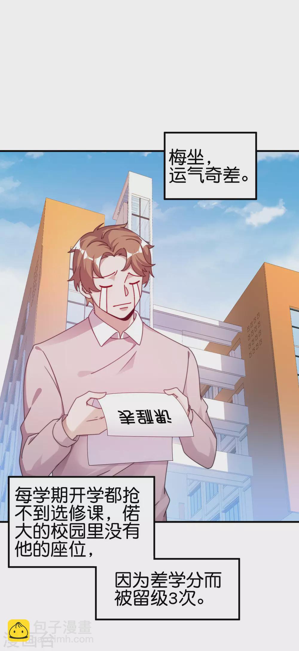 第213话 《卧龙凤雏》6