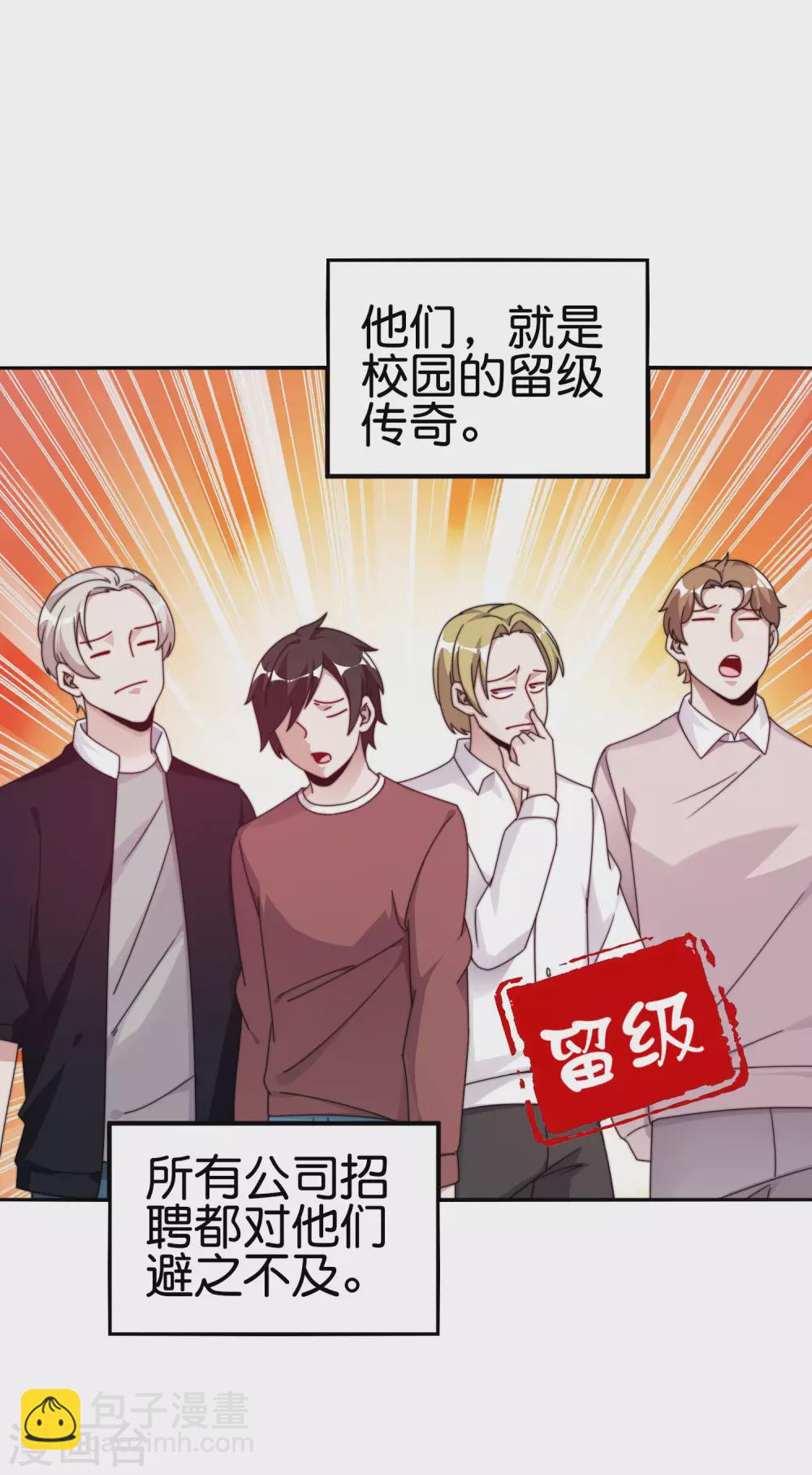 第213话 《卧龙凤雏》7