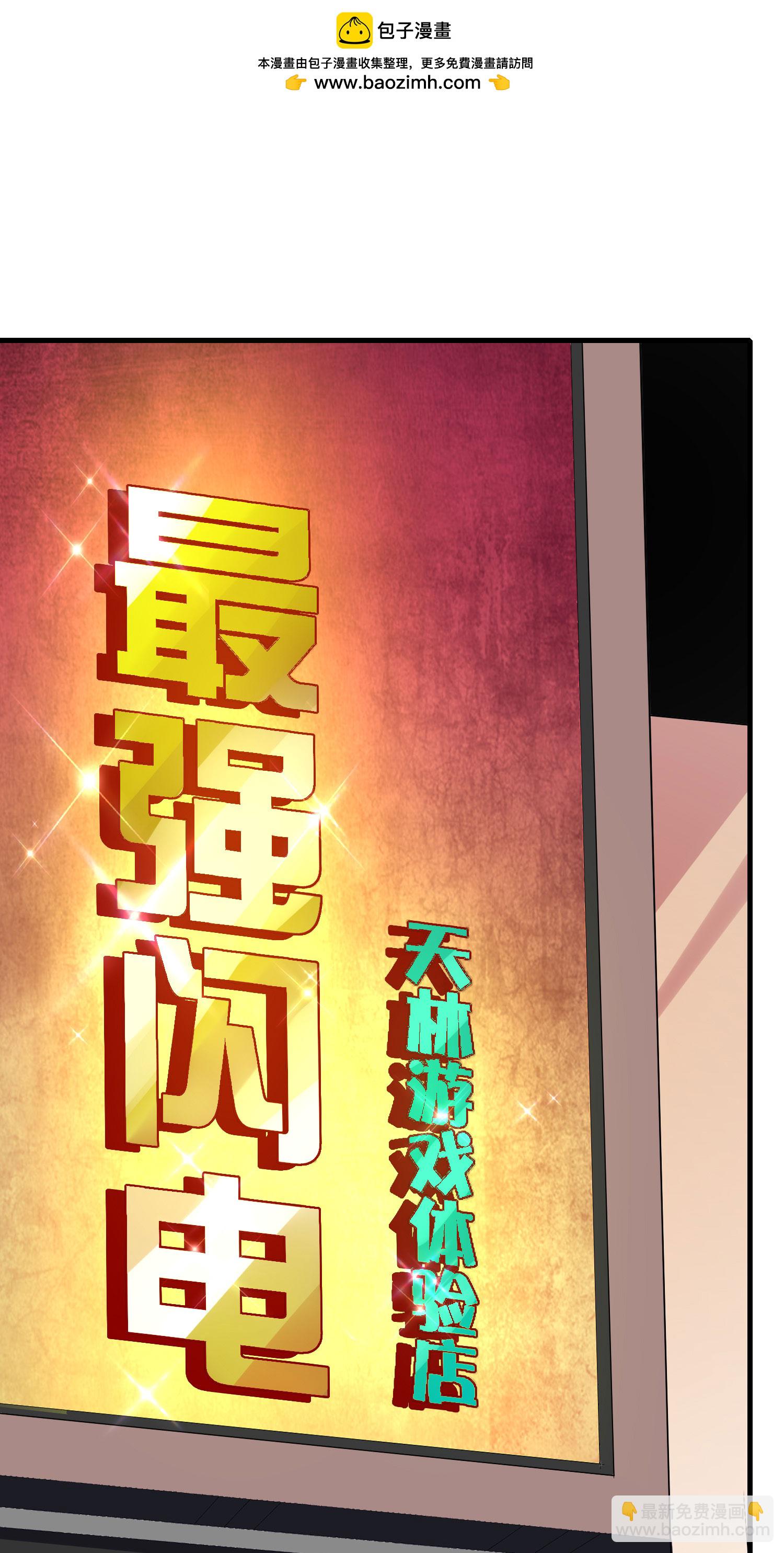 第214话 林总进入军工行业？！1