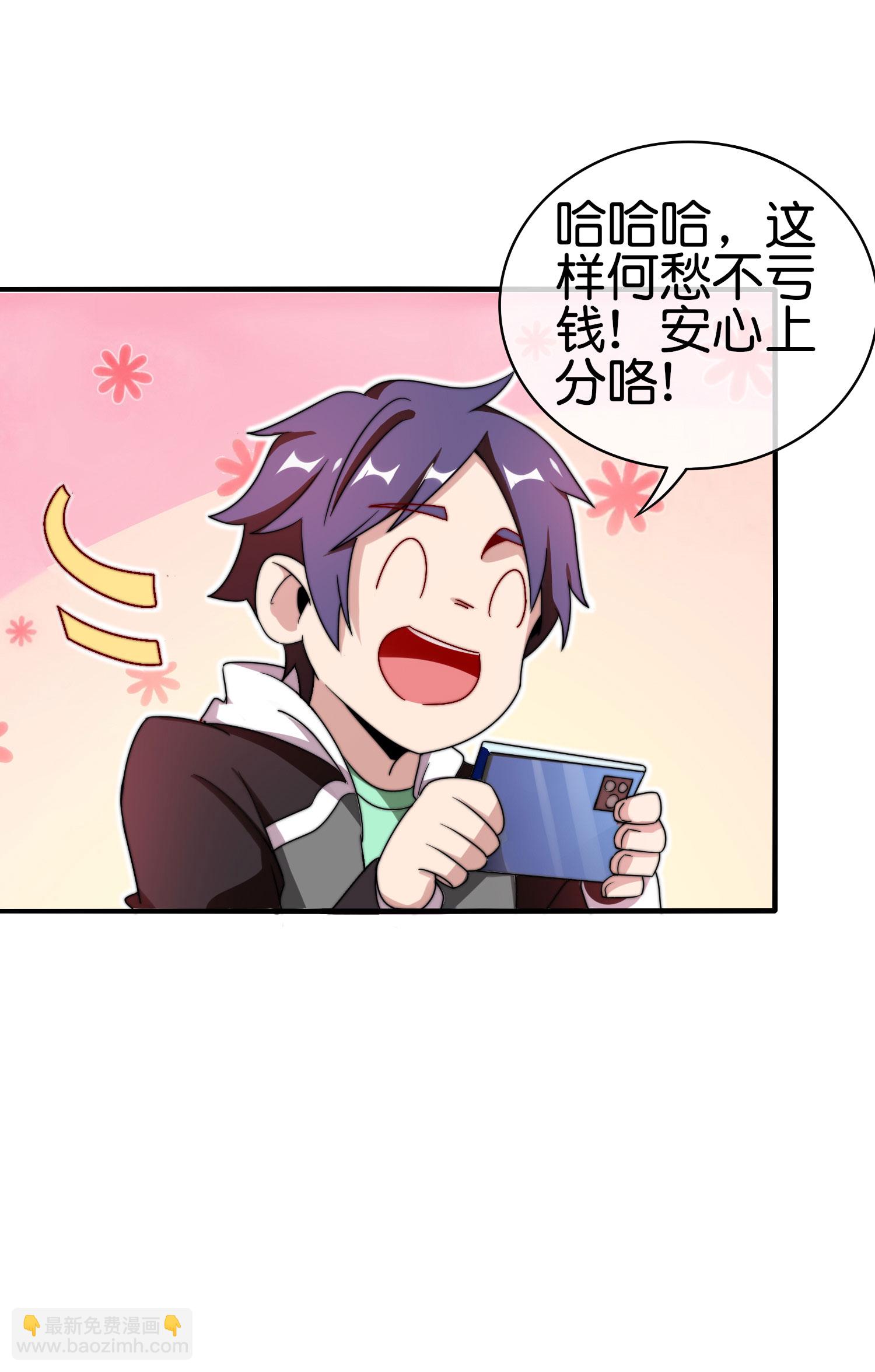 第214话 林总进入军工行业？！10