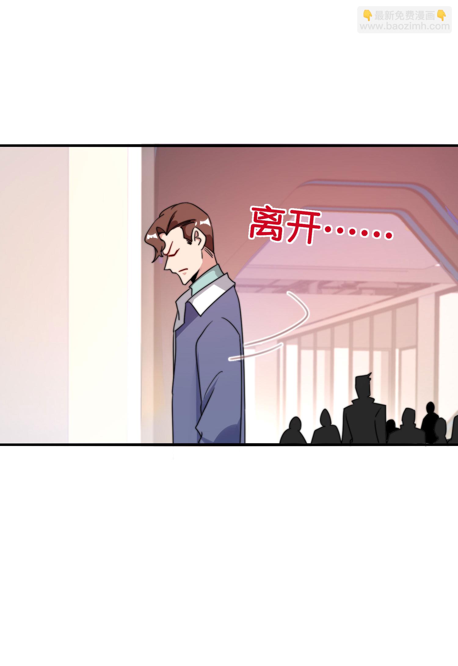 第214话 林总进入军工行业？！12