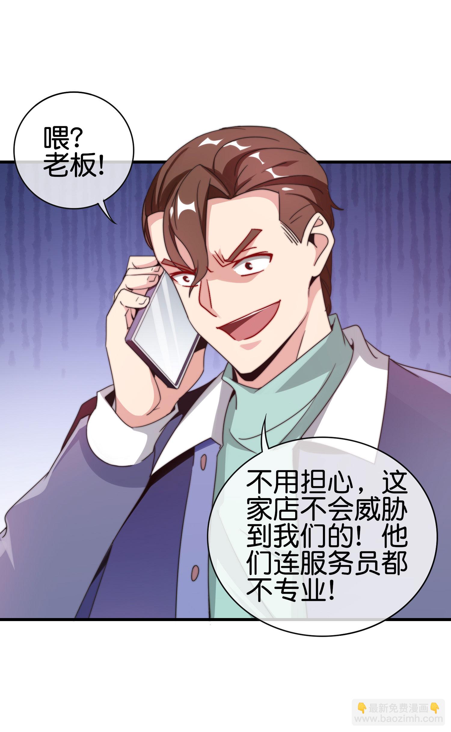第214话 林总进入军工行业？！13