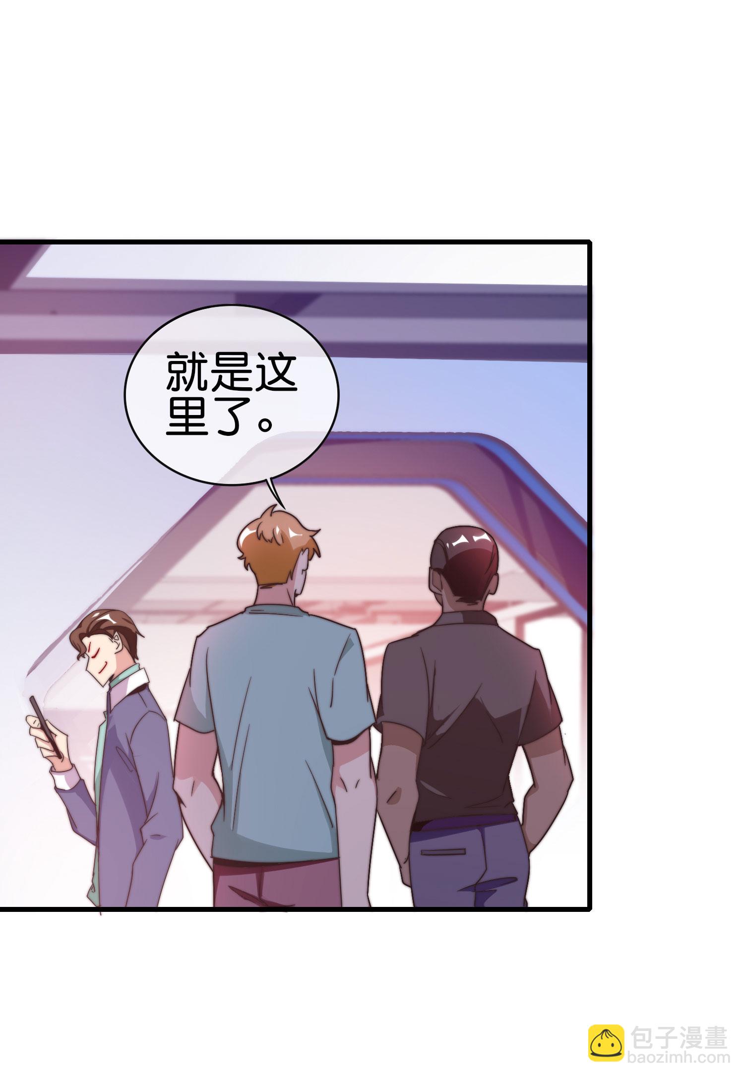 第214话 林总进入军工行业？！15