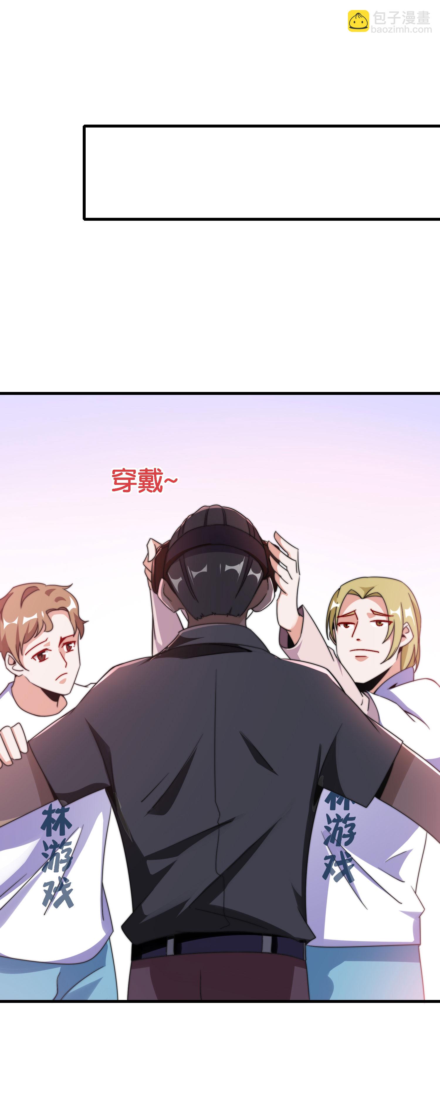 第214话 林总进入军工行业？！17