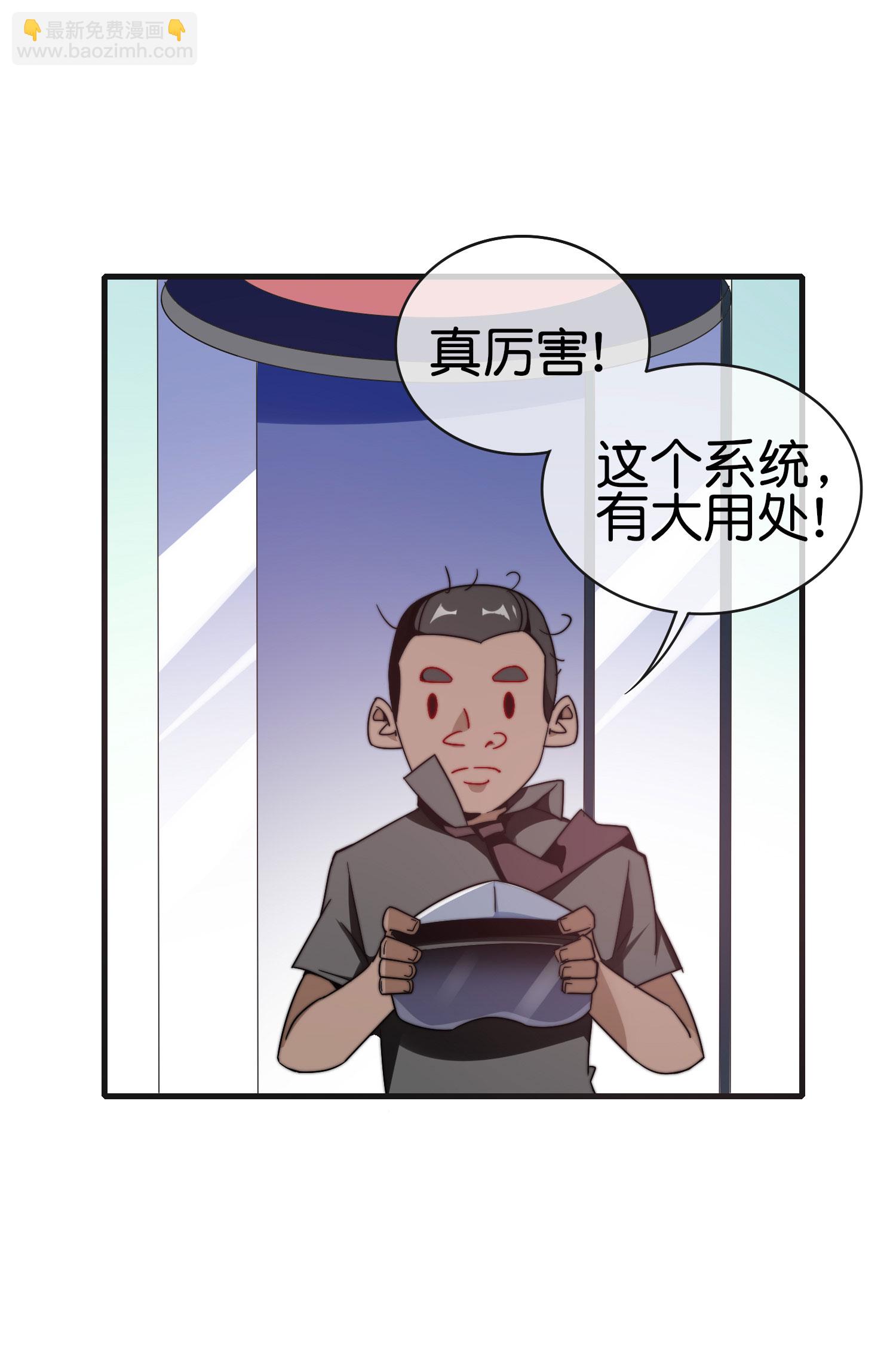 第214话 林总进入军工行业？！20