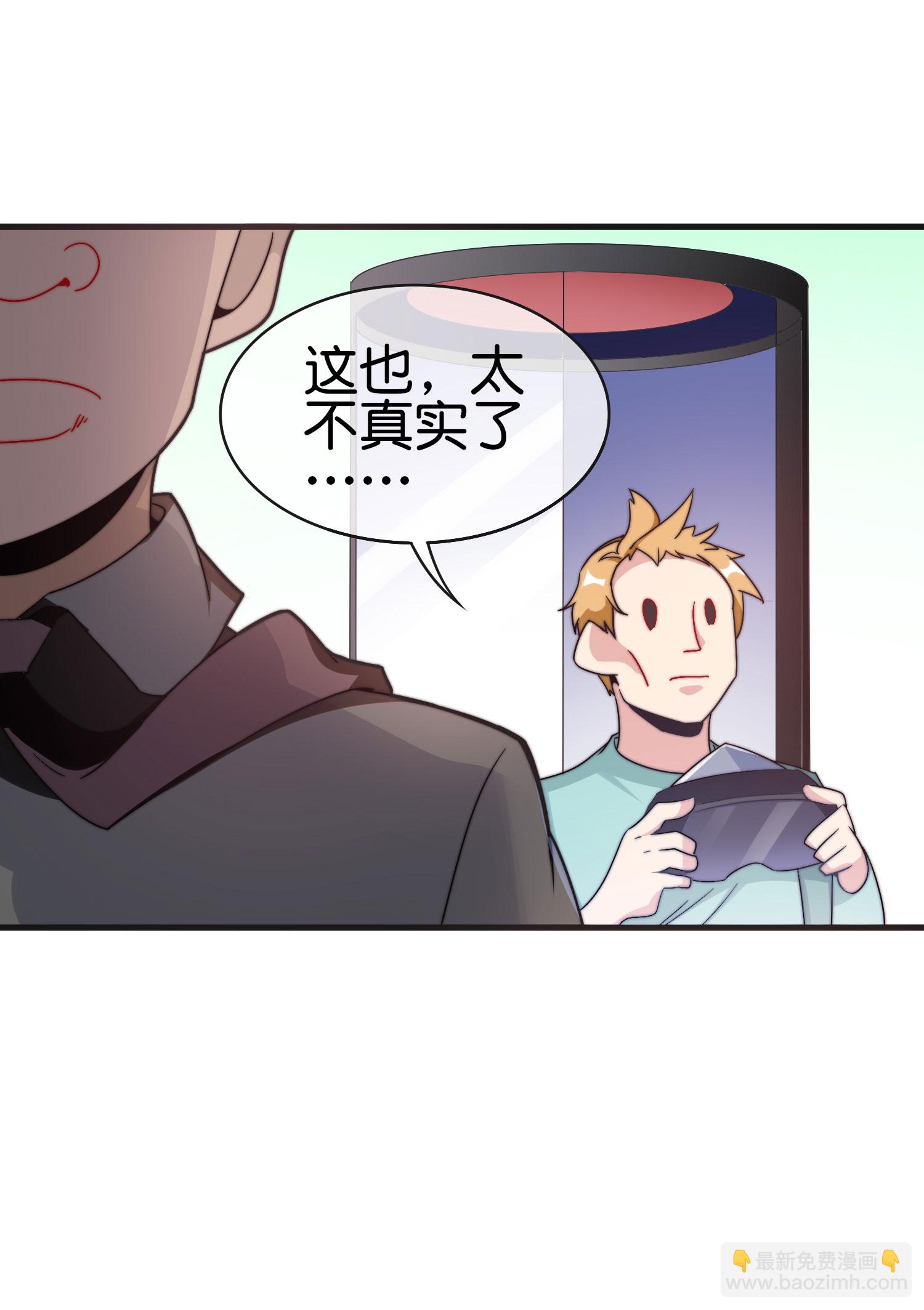 第214话 林总进入军工行业？！21